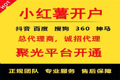 竞价广告开户的未来趋势与成功案例探讨